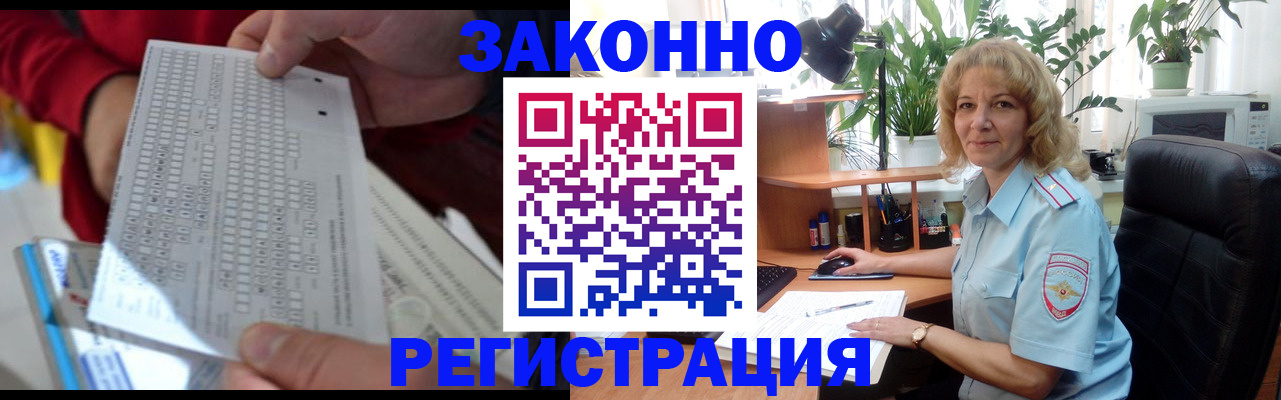 временная регистрация собственник в Верхней Салде